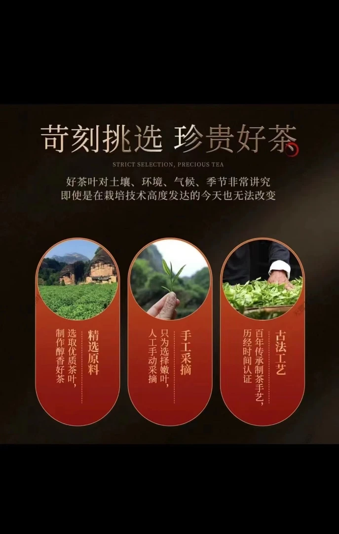 茶燕子， 利福款三仰峰肉桂