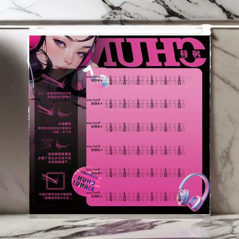 纯巷免胶水自粘小野猫下睫毛分段式懒人交叉款超自然三部曲假睫毛