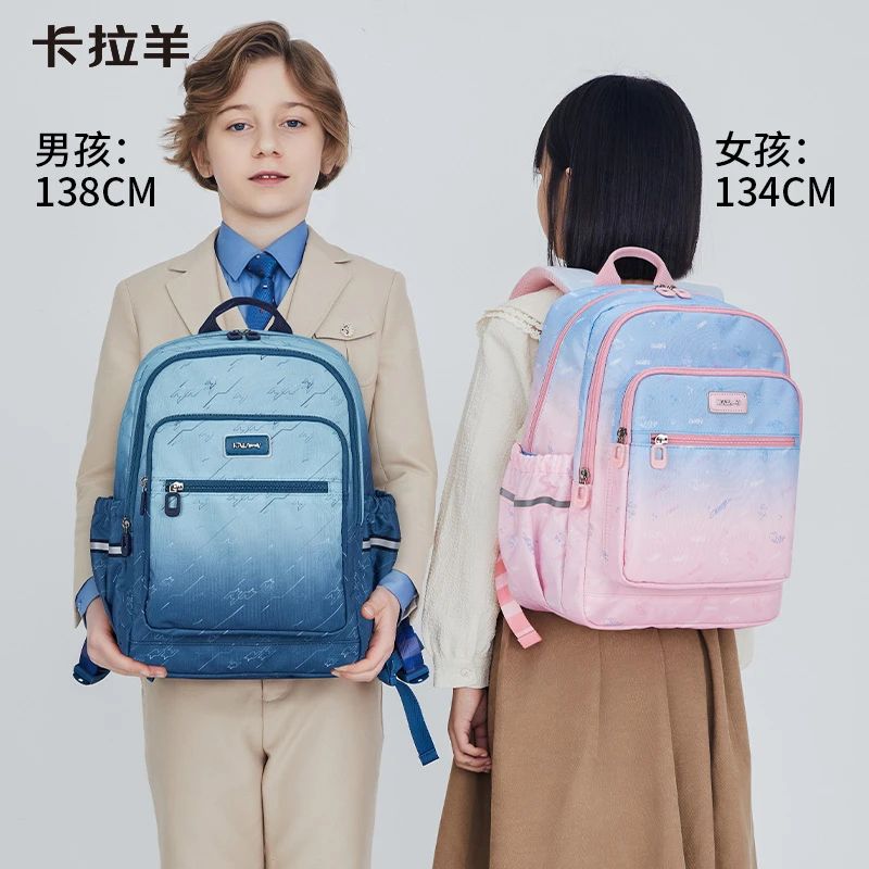 卡拉羊轻便多功能游学包学生休闲出游双肩包 春之声S2837+S5510dr