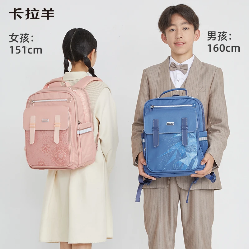 【新品全网首发】卡拉羊20L小学生减负云朵书包梦里花S2689+S2684娜