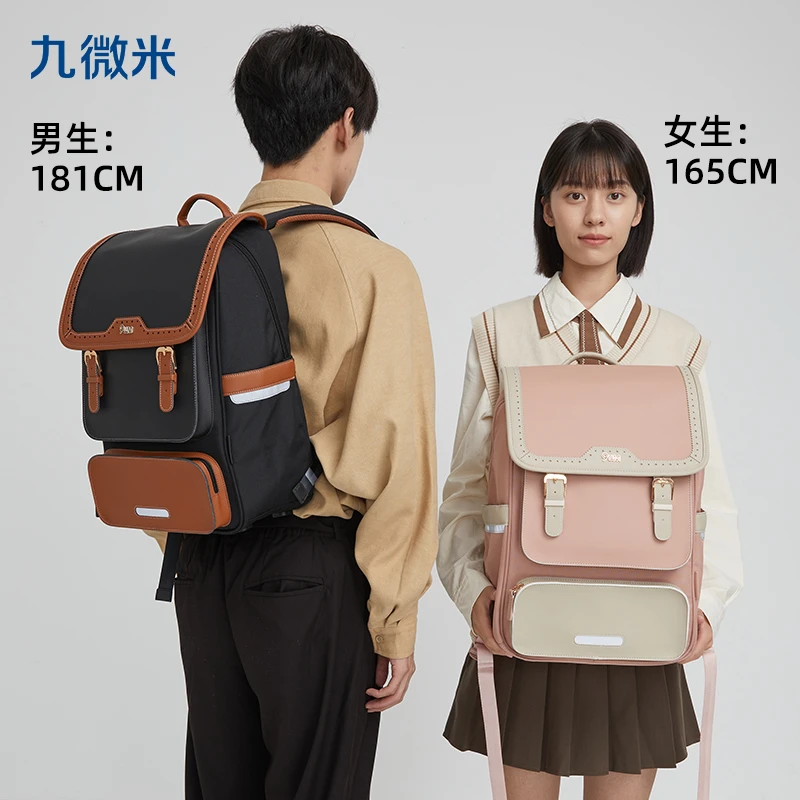 【7维减负防下坠】卡拉羊九微米中学生26L气囊书包维也纳S5176L 官