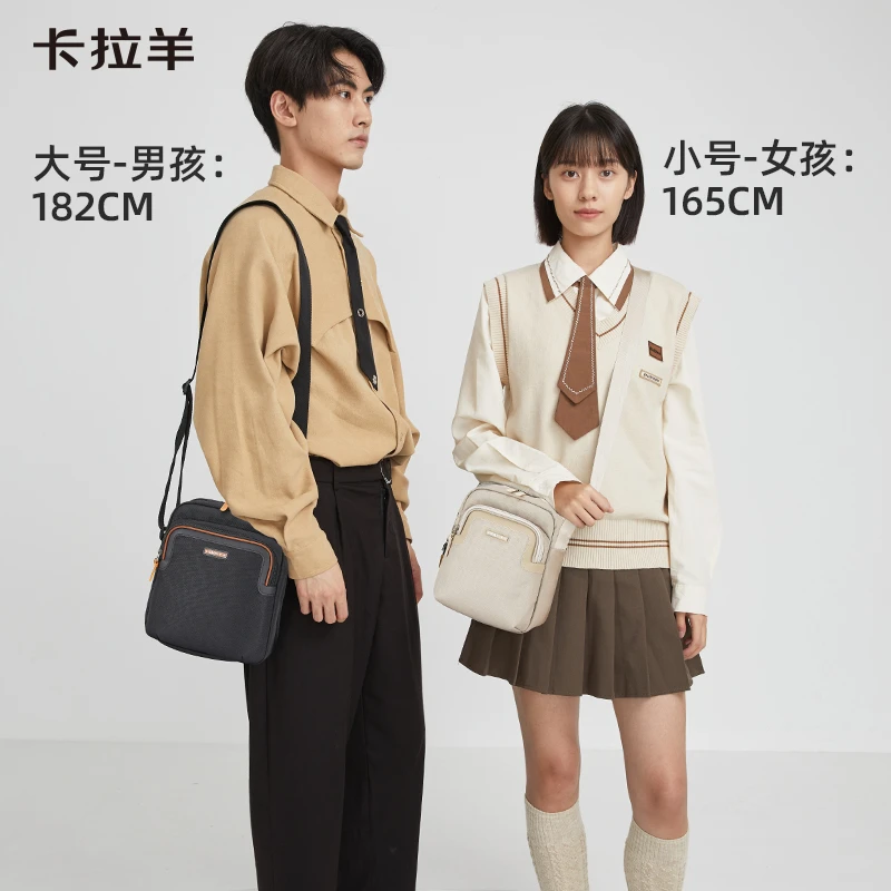 【多功能斜挎包】卡拉羊大容量超轻单肩包男女斜挎包山海CX4034/L
