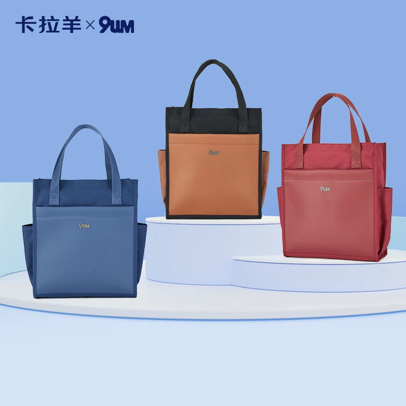 九微米多功能补习袋B