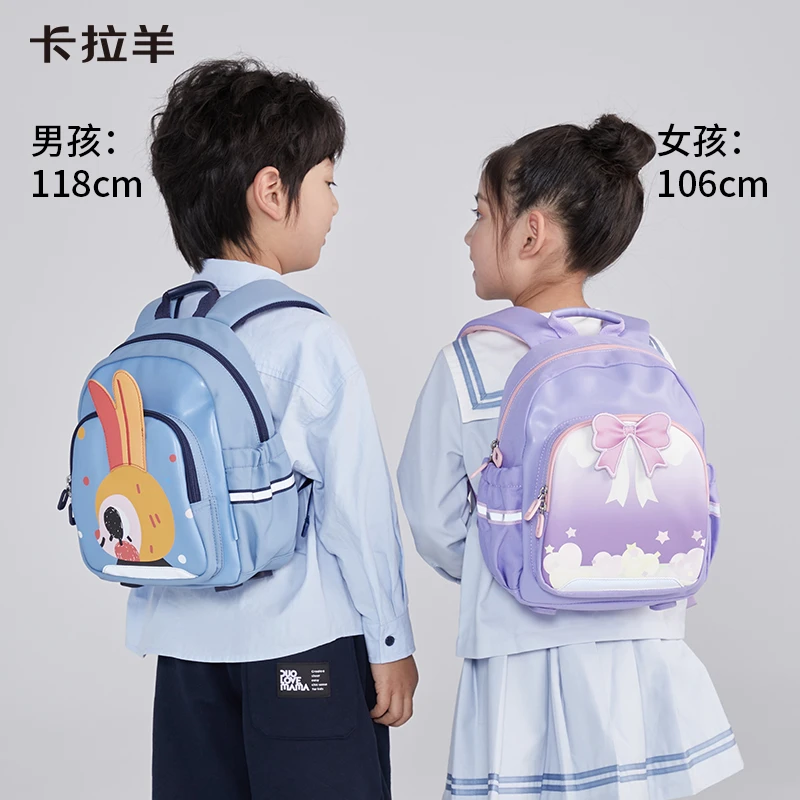 卡拉羊幼儿园中大班减负立体萌趣小童包背包轻便童话系列CX6336/L