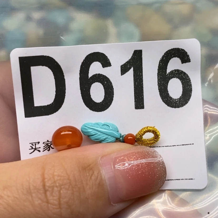 【闪购商品】南红玛瑙南红配饰未镶嵌