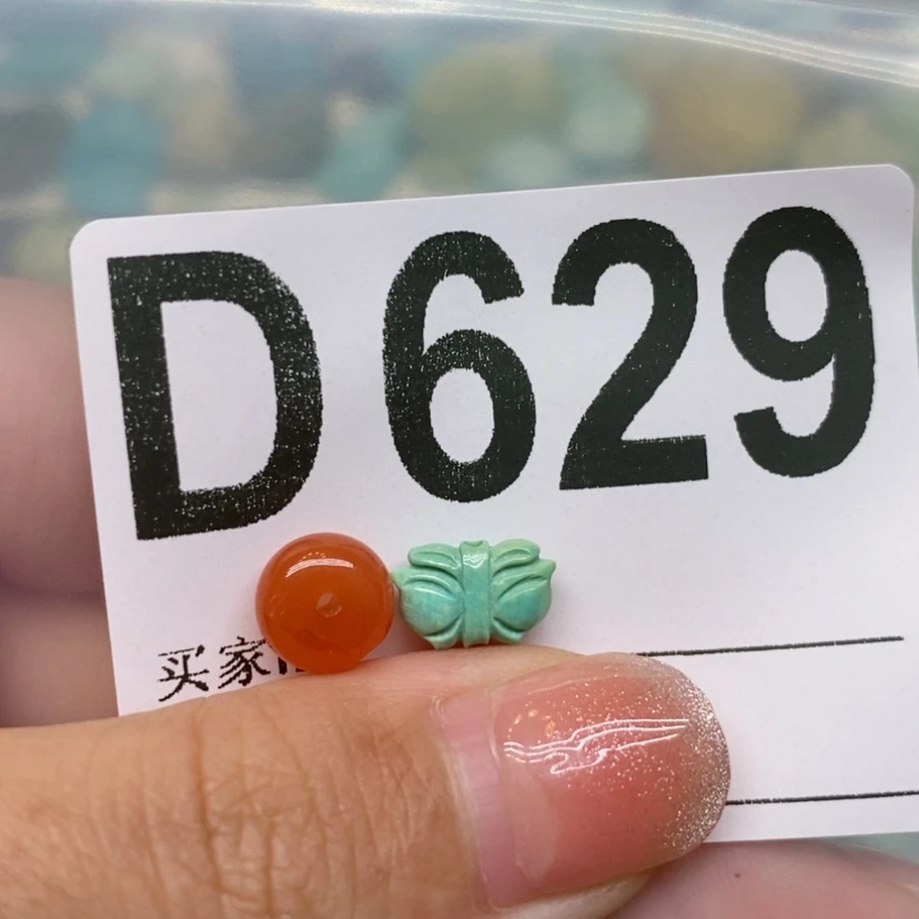 【闪购商品】南红玛瑙南红配饰未镶嵌