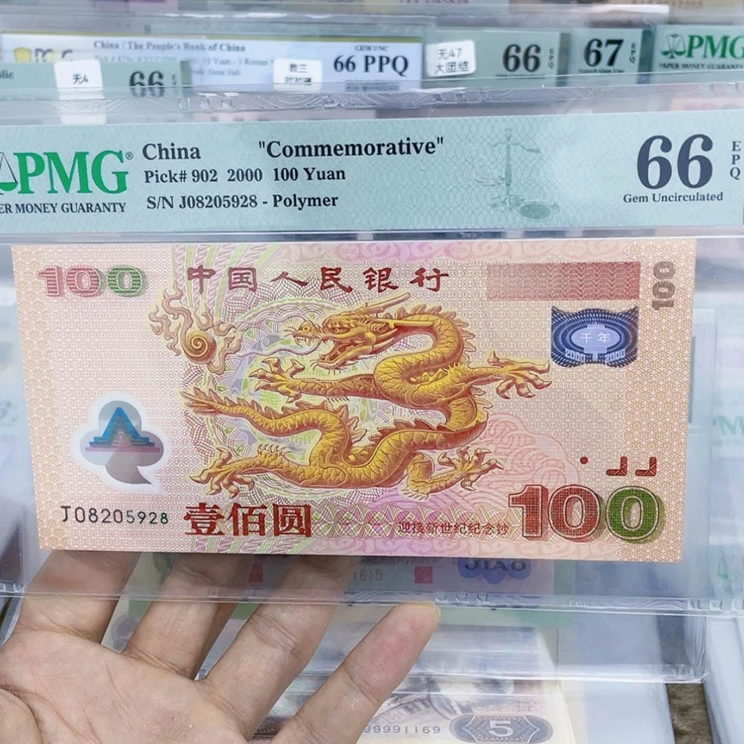 【闪购商品】刀**梦08205928