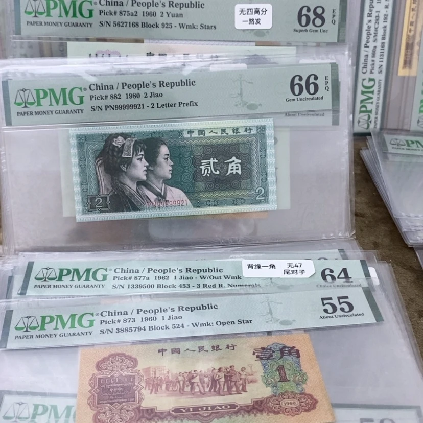 【闪购商品】@**@99999921