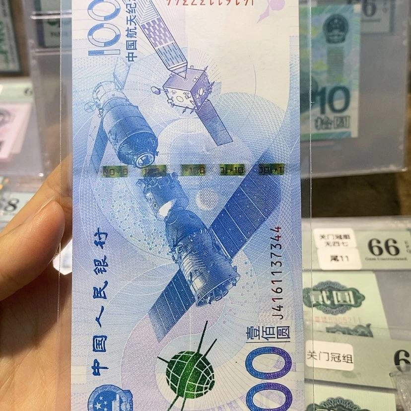 【闪购商品】00000000