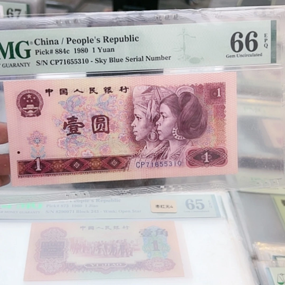【闪购商品】冯*平71655310