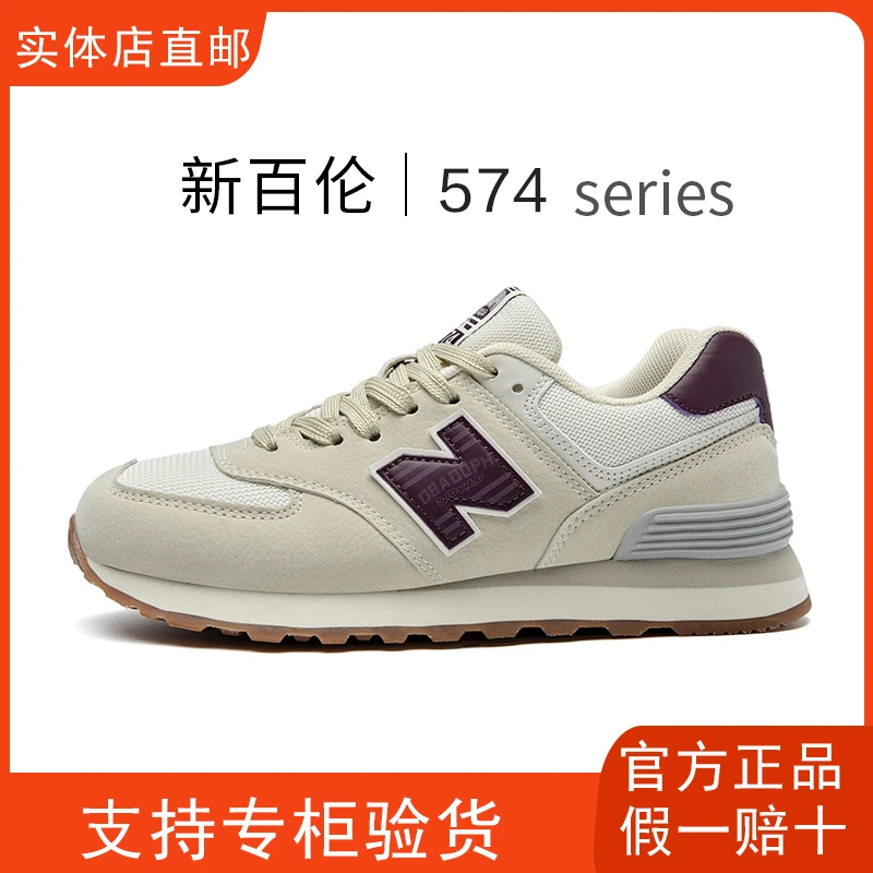 NEW BOLUNE/新百伦休闲网面透气运动鞋夏季休闲跑步鞋百搭情侣鞋