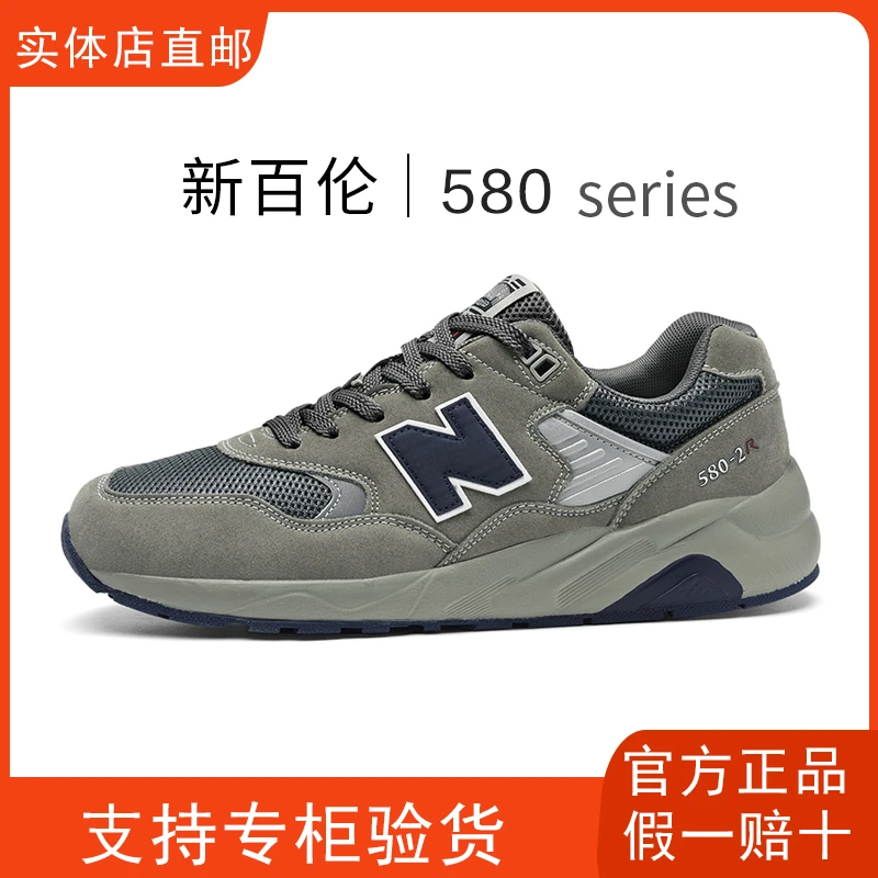 NEW BOLUNE/新百伦男鞋网面运动鞋秋季新款休闲透气情侣跑步鞋女