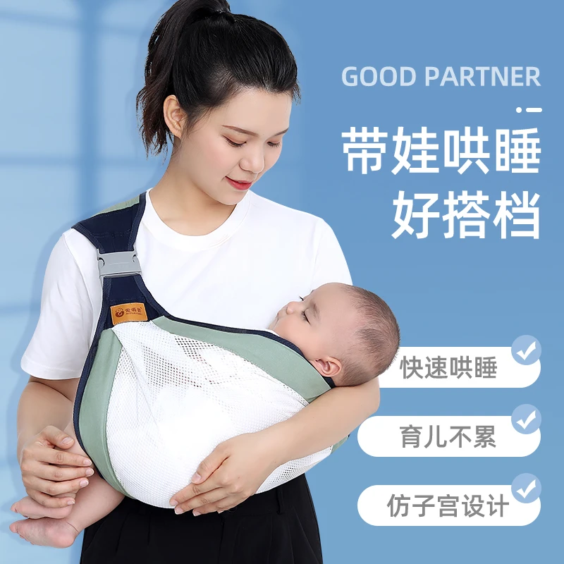 婴儿背带前抱式宝宝幼儿童外出简易单肩轻便四季省力出门抱娃神器
