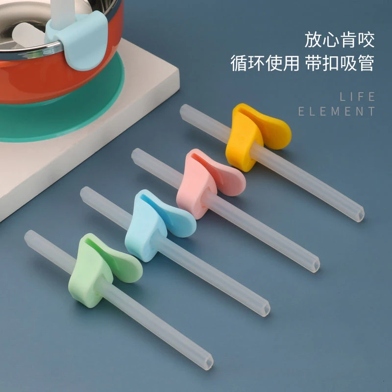 宝宝喝汤吸管儿童水粥辅食神器软硅胶配件婴儿带卡扣吸管非一次性