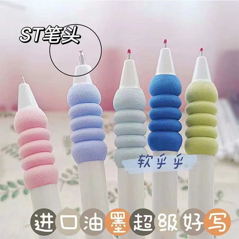 云握超软云朵刷题笔速干ins按动笔学生考试专用ST头顺滑0.5黑色