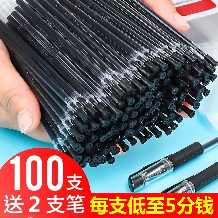 中性笔芯0.5mm全针管黑色蓝色红色学生用办公碳素水笔替芯书写