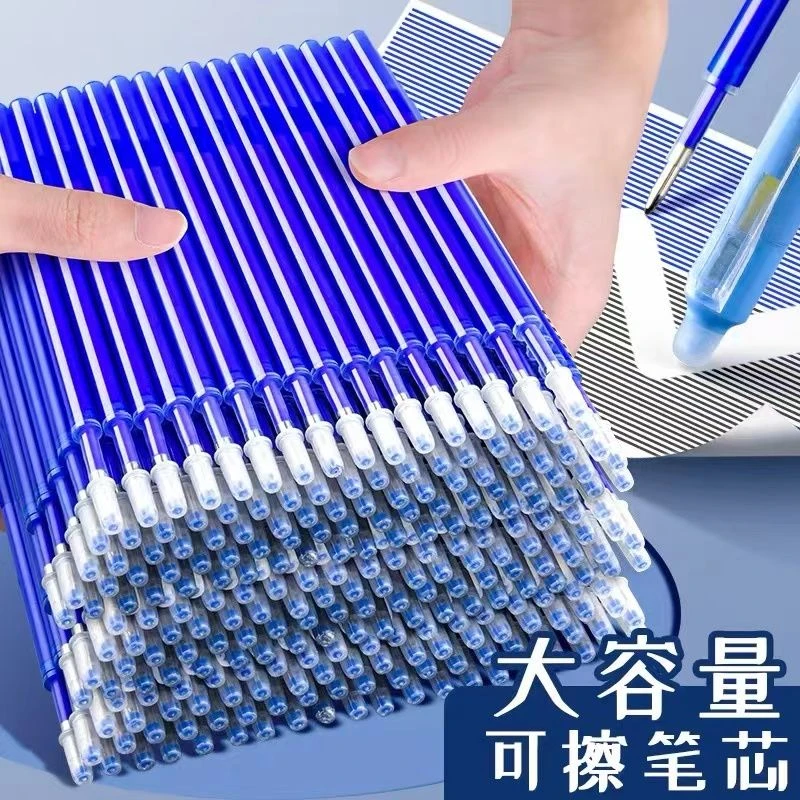 按动笔芯st头蓝色可擦笔芯黑色0.5魔力擦学生练字笔耐用顺滑速干