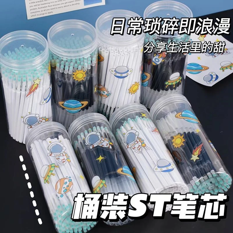 桶装ST头笔芯刷题笔葫芦头0.5按动笔芯中性笔黑色水性笔按压替芯