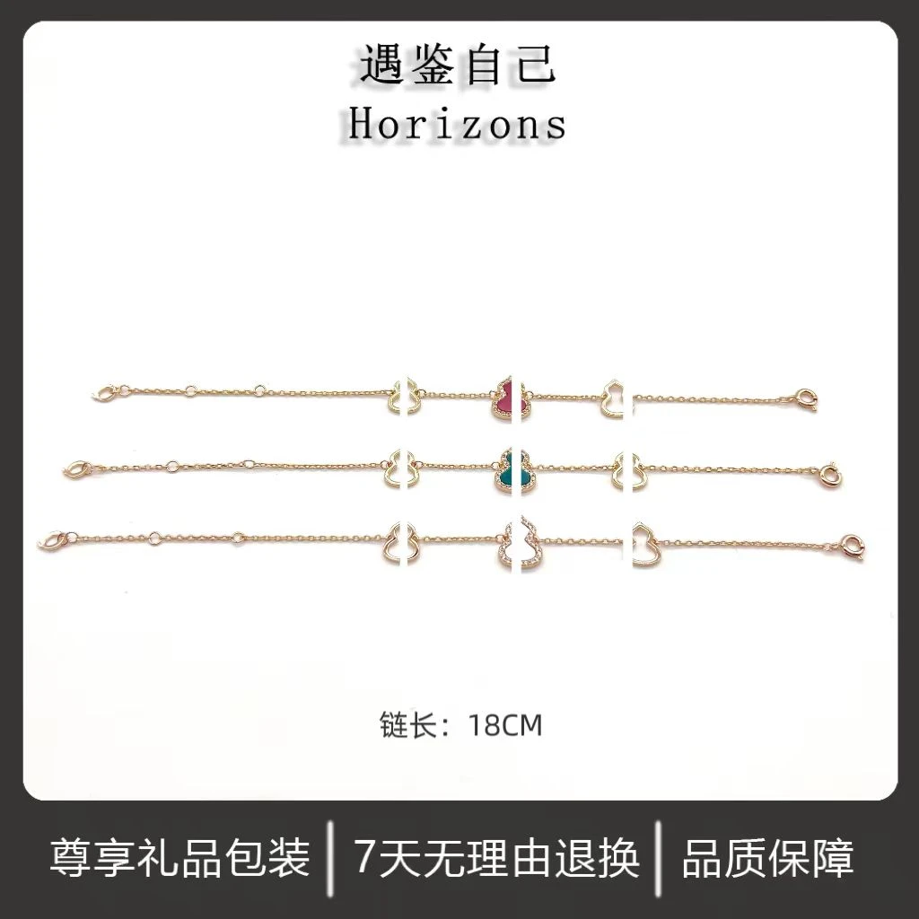 铜合金手链 4003网红时尚简约三葫芦手链