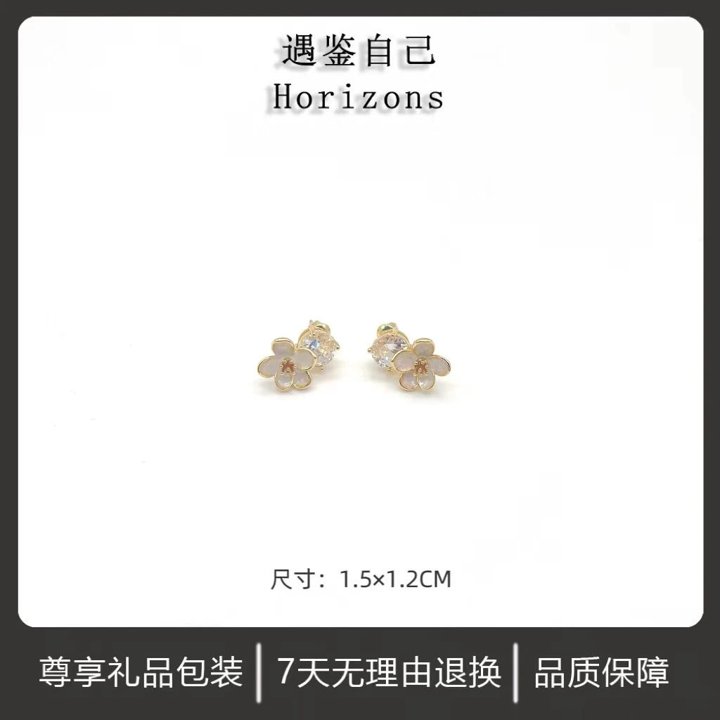 铜合金耳饰 1003轻奢简约多巴胺珐琅锆石镶嵌百搭耳饰