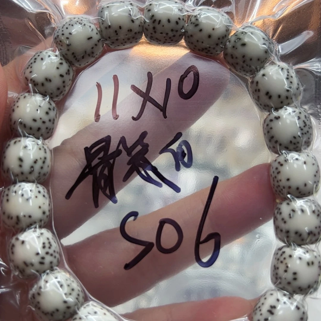 【闪购商品】星月菩提手串