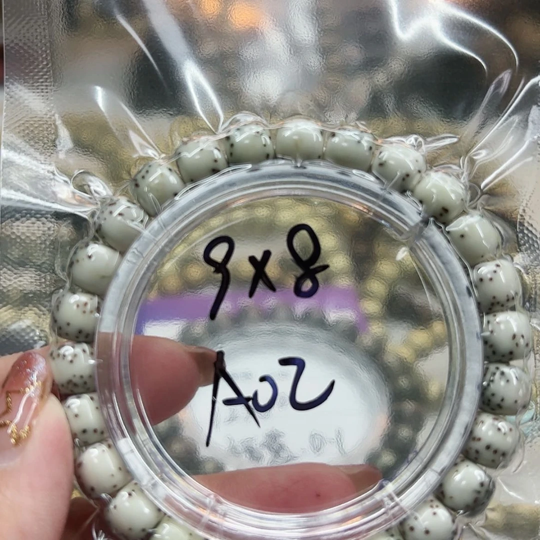 【闪购商品】星月菩提手串