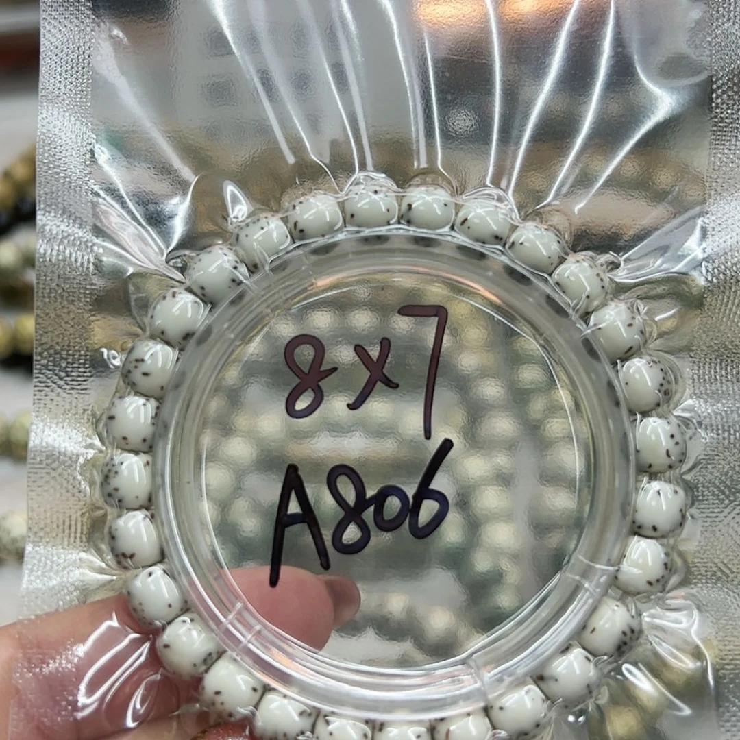 【闪购商品】星月菩提手串