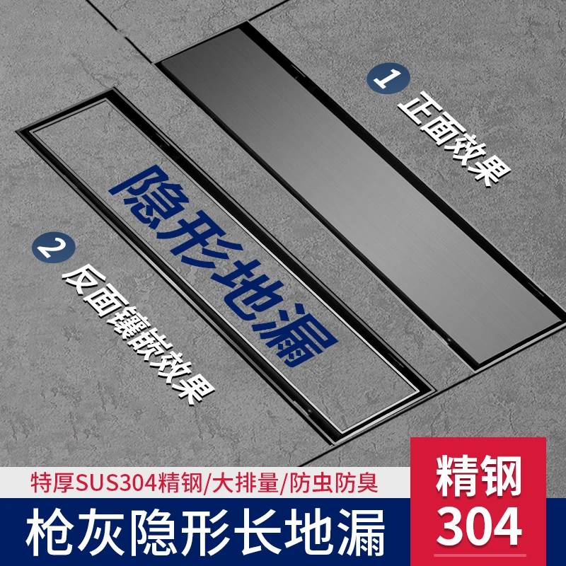 枪灰隐形地漏长条形304不锈钢卫生间防臭淋浴房排水槽定制加长