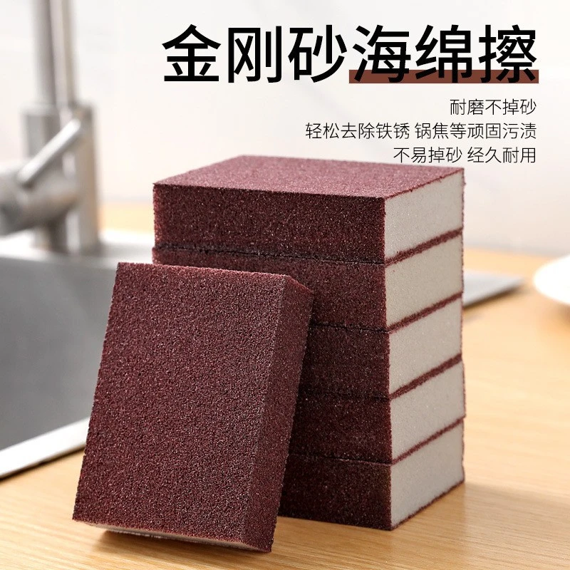 金刚砂海绵擦魔力擦密度洗碗海绵擦锅底百洁布厨房去污清洁海绵块