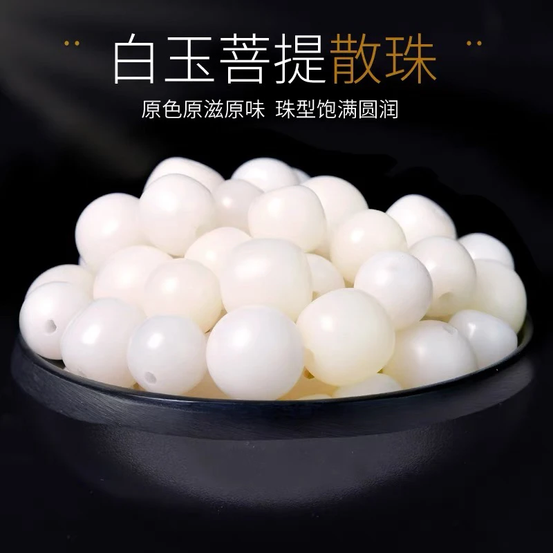 天然白玉菩提根散珠多款六字箴言散装珠diy手持菩提散珠手串珠子
