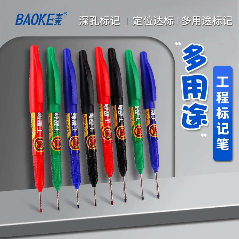 宝克工程标记笔记号笔30工地木工专用深孔划线笔瓷砖画线笔PM2935
