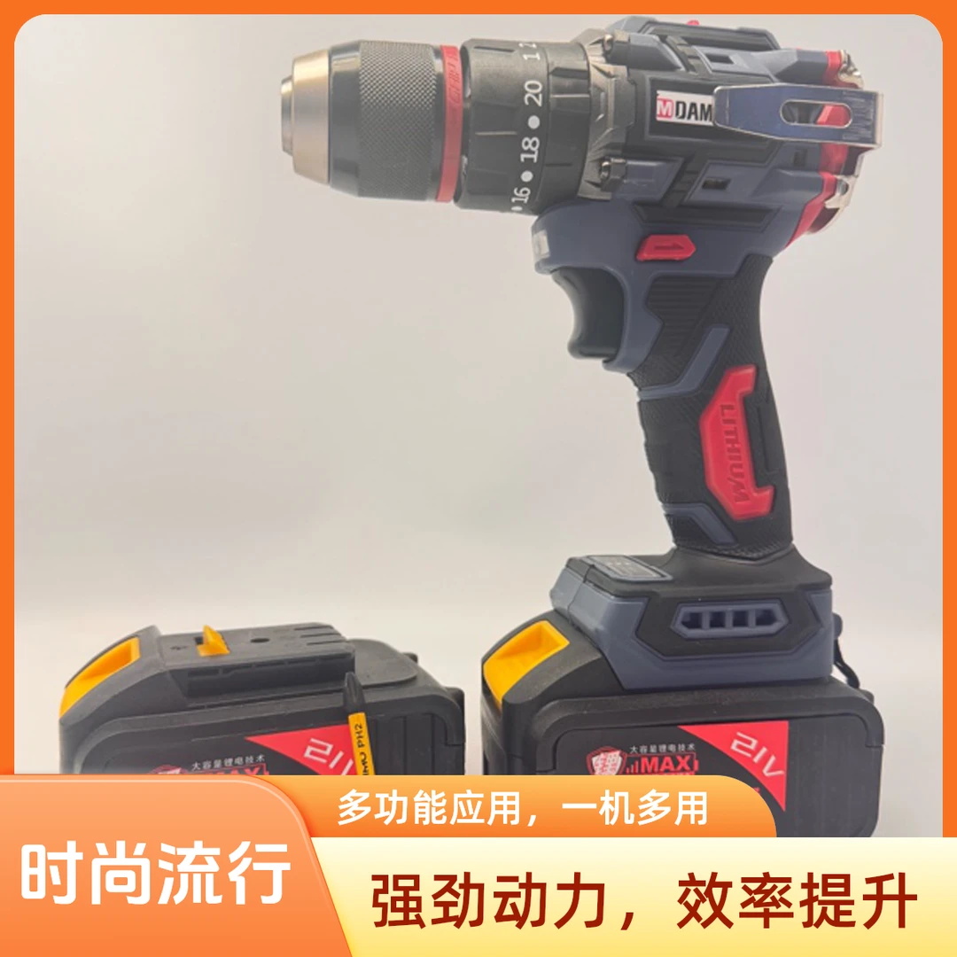 达牧13MM冲击棘轮电动手电钻大钢炮系列重工业10节动力两电一机