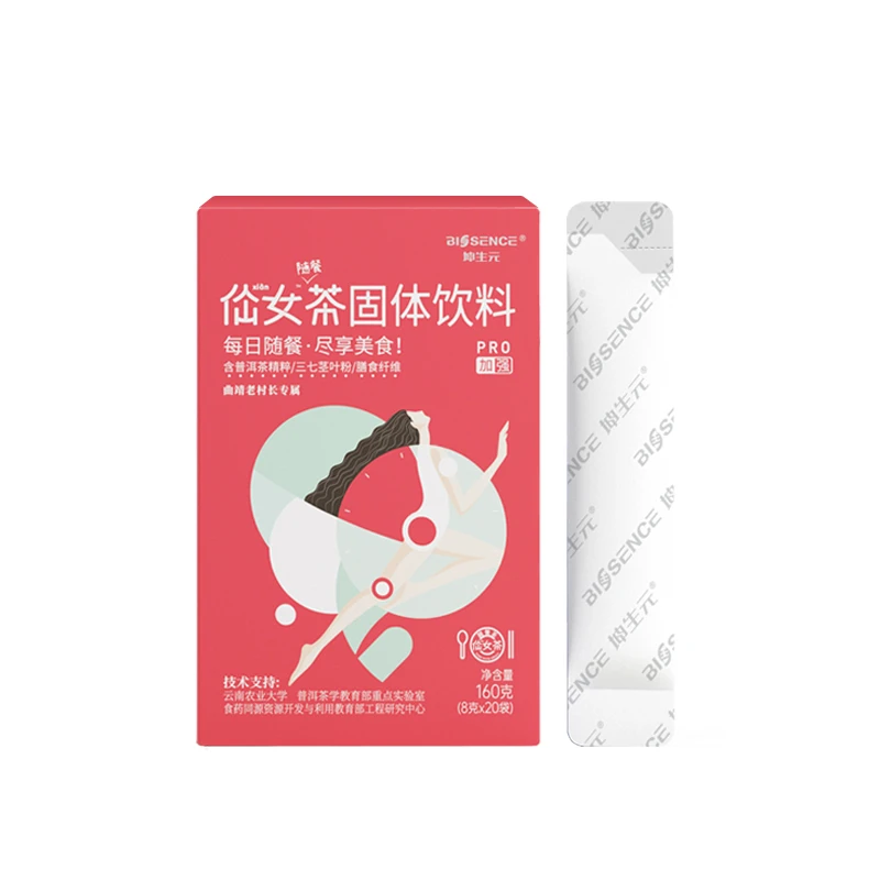 村长专属坤生元随餐多种水溶膳食纤维仙女茶速溶冷泡浓缩普洱茶
