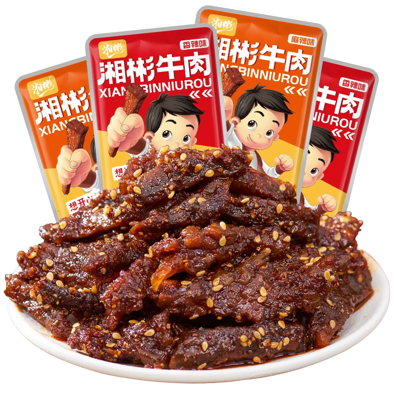 湘彬什锦四川特产五香麻辣牛肉干包装卤牛筋零食成都小吃即食美味