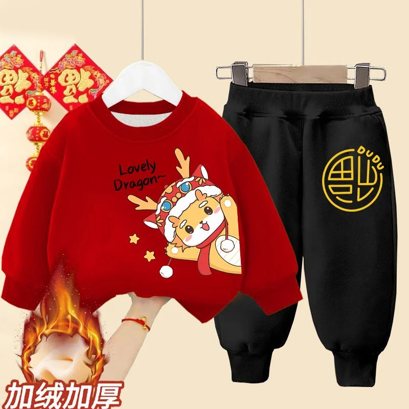 男女童通用拜年服红色宝宝女龙年新年童装儿童过年喜庆衣服套装mm