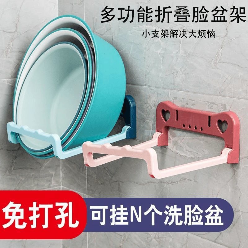 良牧浴室免打孔多功能脸盆架壁挂置物架学生宿舍可折叠脸盆收纳架