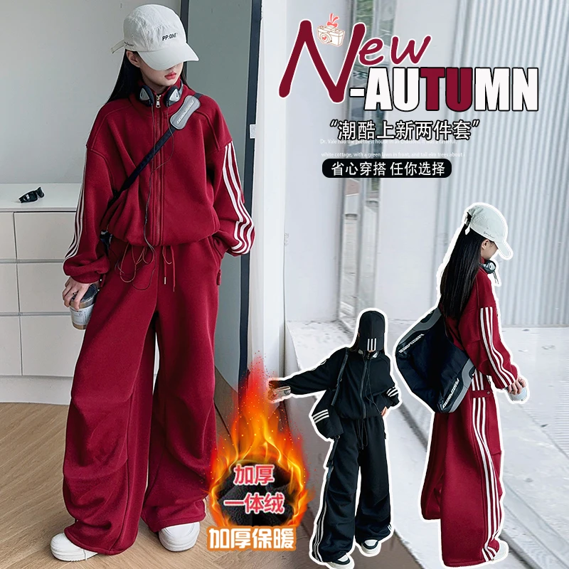 女童加绒运动套装冬装新款6-12岁15秋冬时髦加厚外套中大童两件套