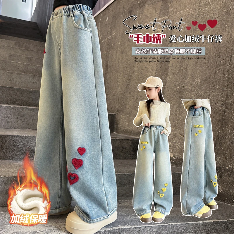 秋冬女童加绒直筒牛仔裤8-15岁10新款儿童冬装一体绒女孩大童裤子
