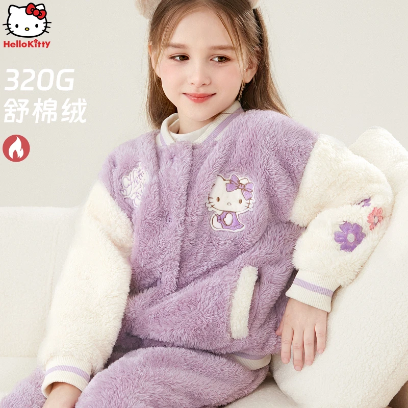 儿童睡衣春装2024新款洋气女童家居服套装冬季加厚保暖居家服童装