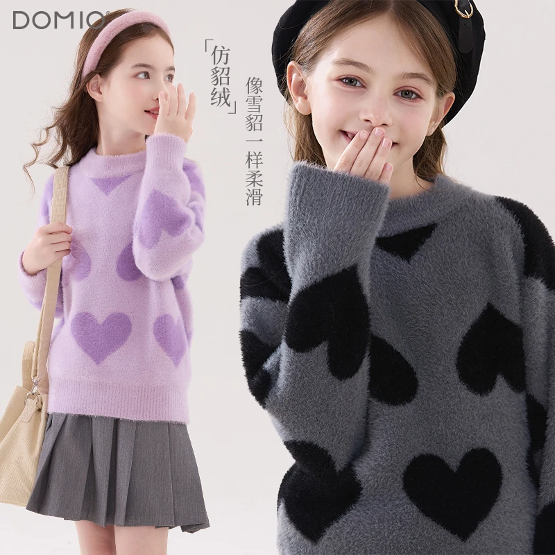 女童毛衣儿童秋冬新款仿貂绒针织打底衫中大童厚上衣女孩洋气童装