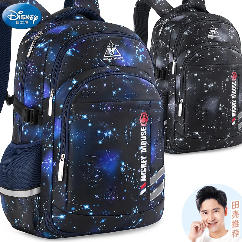 迪士尼书包小学生男孩三到六年级男童初中生轻便儿童减负双肩背包