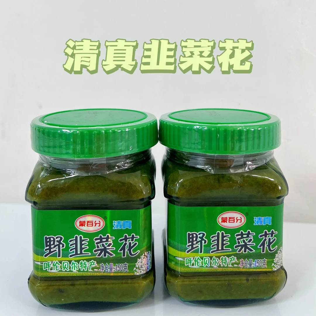 【超群精选福利】清真韭菜花