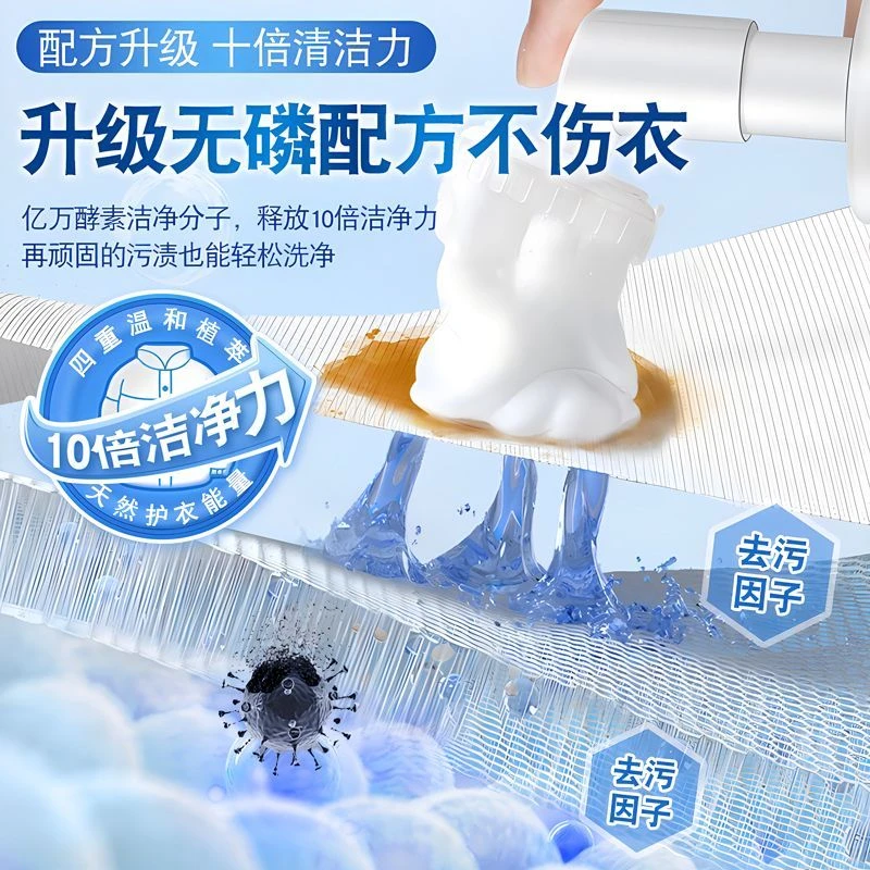 羽绒服清洗剂清洁洗剂水洗清洁剂洗涤剂棉服衣服污渍去污干洗剂