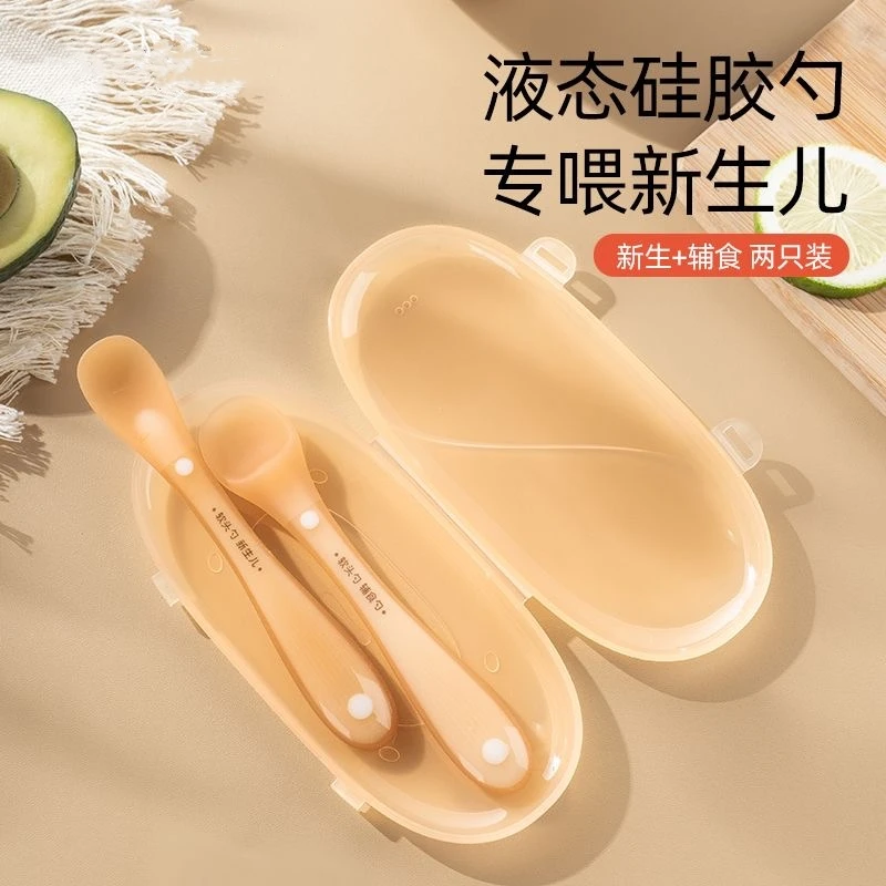 硅胶勺子新生婴儿宝宝辅食勺子喂水初生儿吃饭硅胶软勺餐具喂奶用