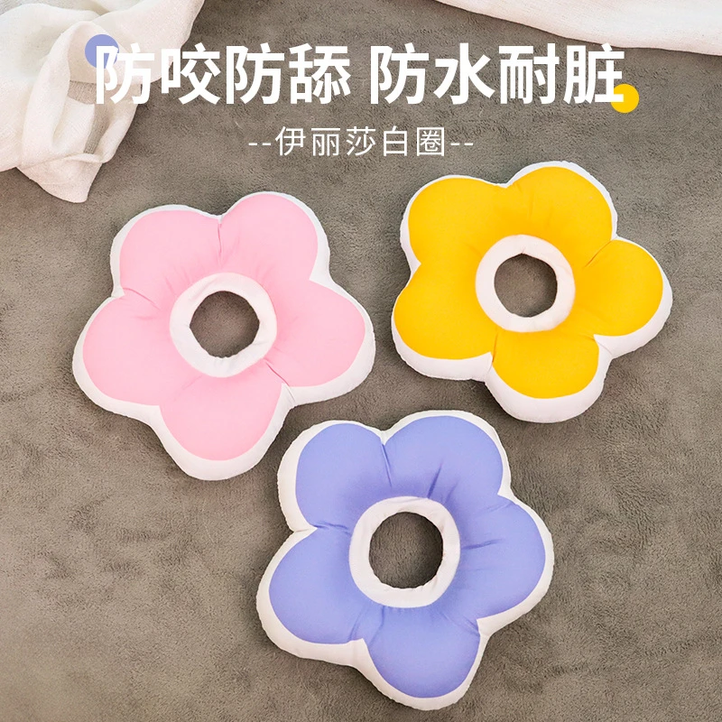 秋冬新款猫咪狗狗伊丽莎白圈头套防舔软头套脖圈耻辱圈宠物绝育圈