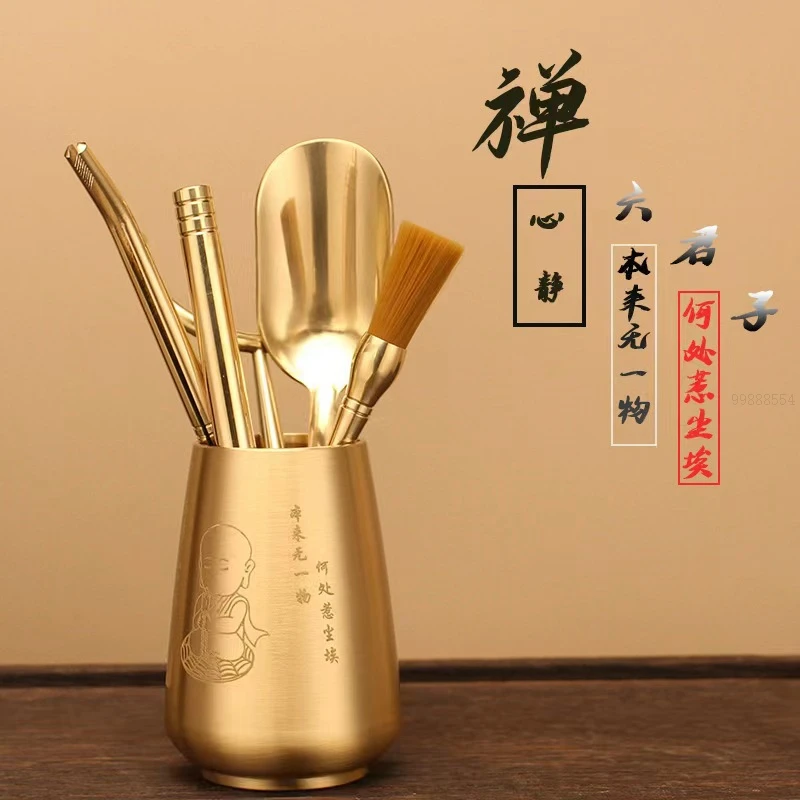中式轻奢黄铜茶具泡茶专用茶道六君子茶具茶器工艺摆件家用