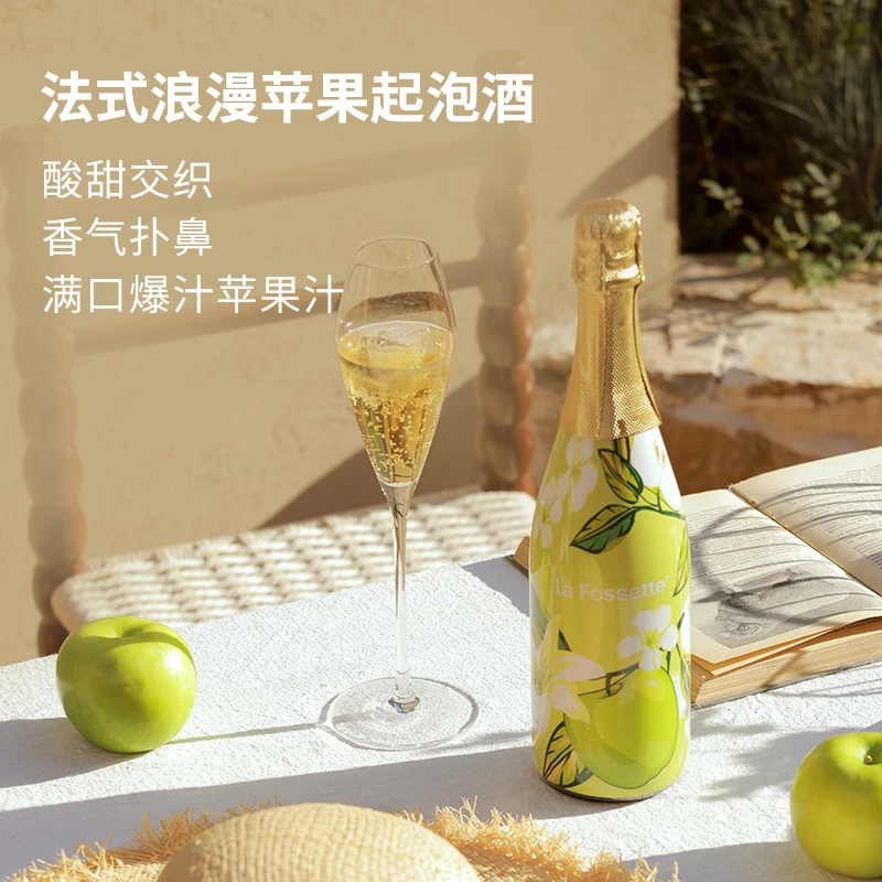 La fossette【法式口感】伊芙花园气泡酒正宗果味低度好喝微醺750ml