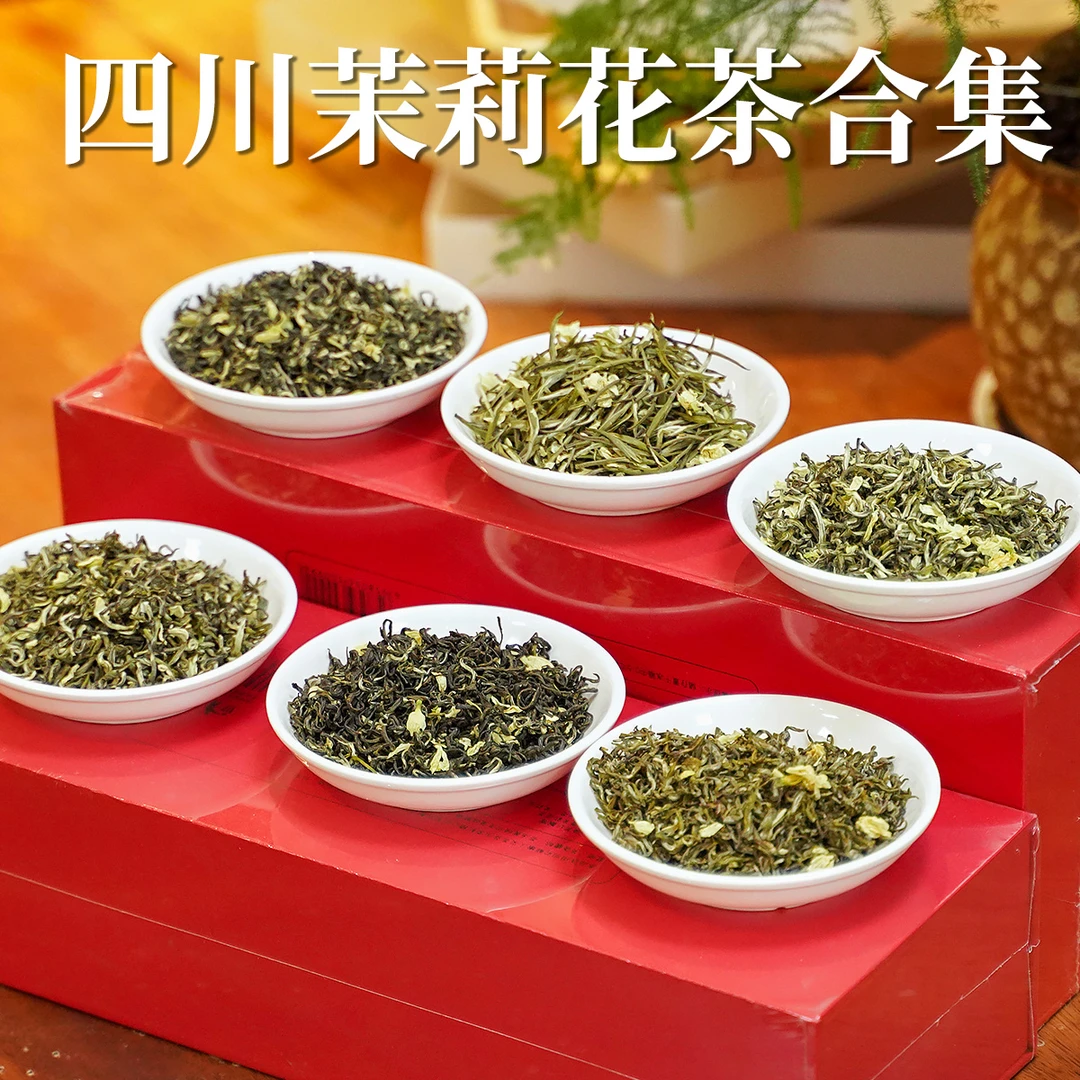 蒲茗坊飘雪2024新茶四川浓香型茉莉花茶花毛峰茉莉银针王