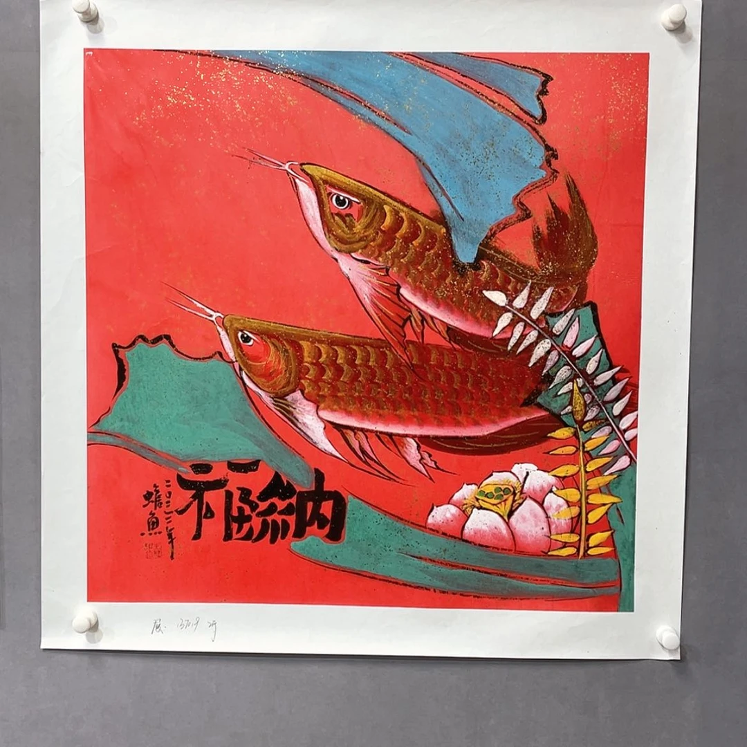 【闪购商品】书法，