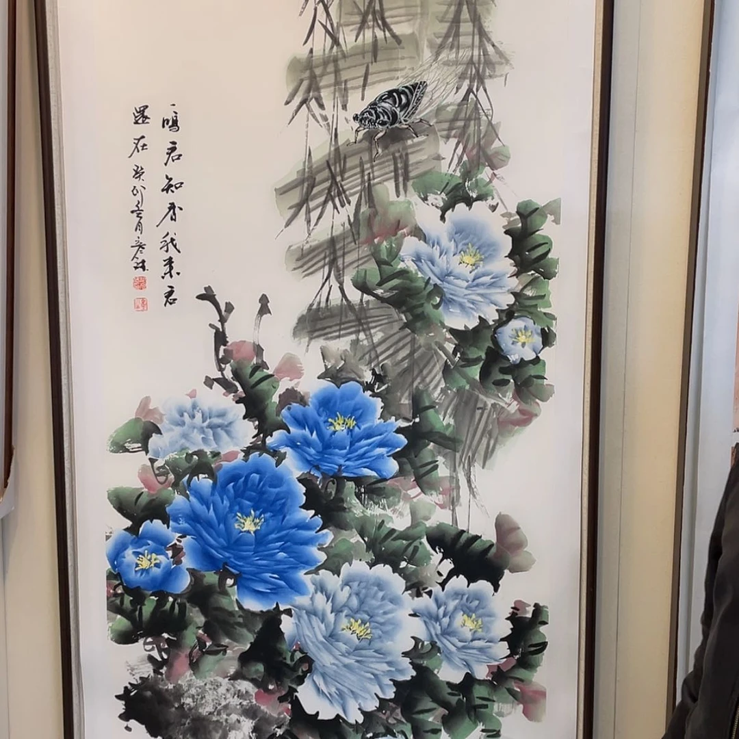 【闪购商品】书法，